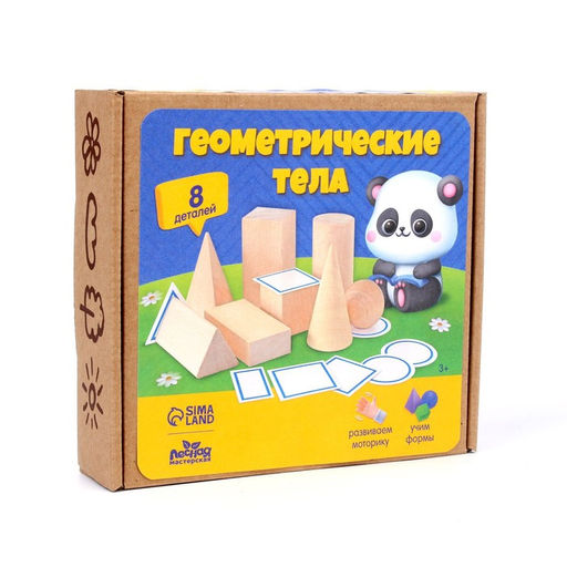 Конструктор Геометрические тела - Лесная мастерская фото 6