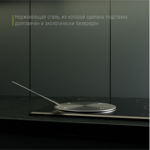 Адаптер для индукционной плиты Доляна, d=20 см, съёмная ручка