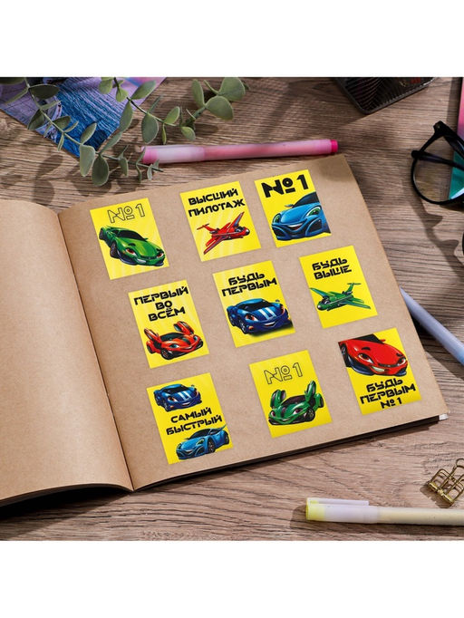 Цена за 10 шт. Наклейки детские бумажные «Гонки», c раскраской на обороте, 10×14 см