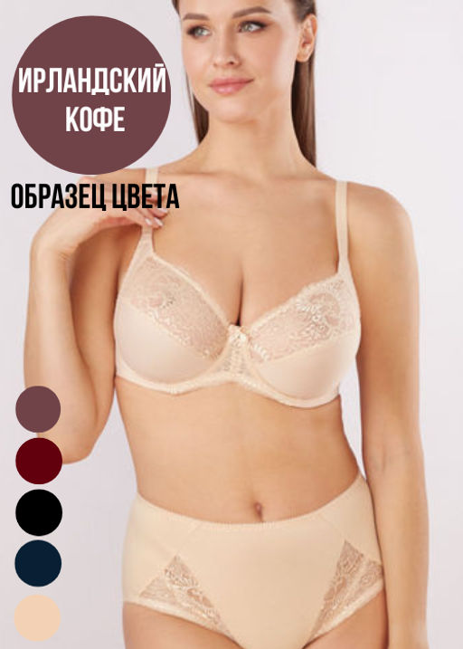 Бюстгальтер Aveline 661710  фото 22