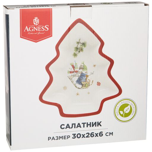 САЛАТНИК ЗИМНЯЯ ЗАБАВА 30*26*6 СМ. - Lefard фото 2