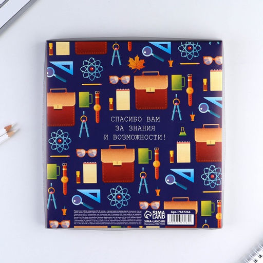 Подарочный набор, ежедневник, ручки 2 шт. шариковые, 1 мм, синяя, красная паста «Учителю»