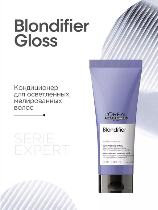 Кондиционер уход Blondifier gloss для сияния, смываемый 200 мл Loreal - Loreal professionnel фото 3
