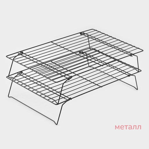 Решётка для глазирования и остывания выпечки 3-х ярусная KONFINETTA, 40.5×25 см, цвет чёрный