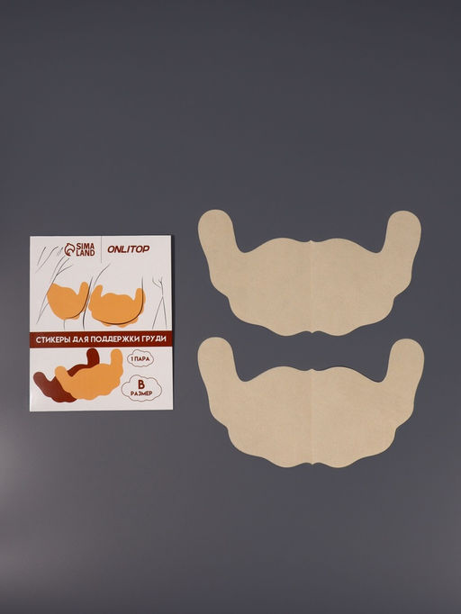 Цена за 2 шт. Тейпы для поддержки груди, р-р B (21.5×12 см), пара, на клеевой основе, бежевые - Onlitop фото 2