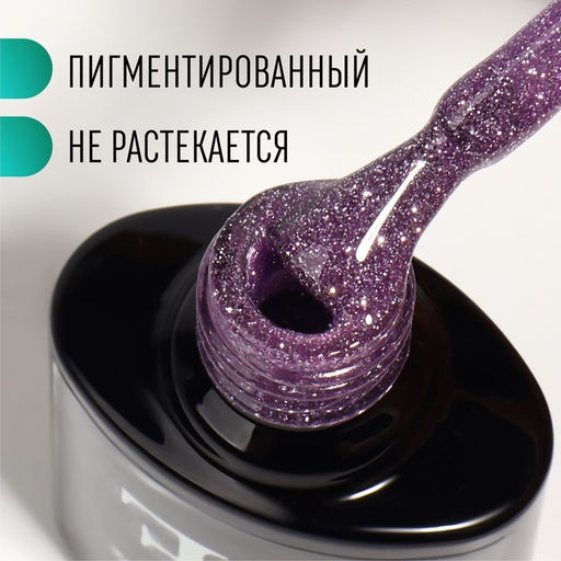 Гель лак для ногтей SHINING STAR, светоотражающий, 3-х фазный, 8мл, LED/UV, цвет сиреневый (007) - Queen fair фото 2