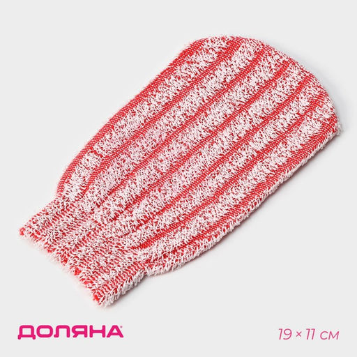 Мочалка - варежка для тела массажная Доляна, 19×11 см, жёсткая, МИКС