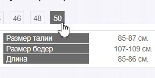 демисезонная,стеганная юбка - Трика фото 10