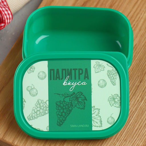 Цена за 2 шт. Ланч - бокс прямоугольный «Палитра вкуса», 150 мл