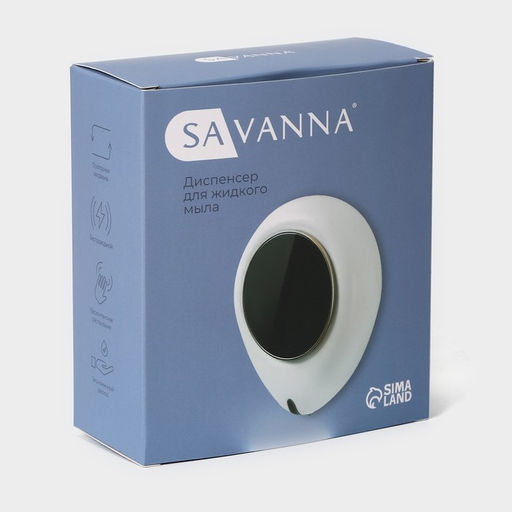 Диспенсер для жидкого мыла SAVANNA, сенсорный, 300 мл, белый фото 11