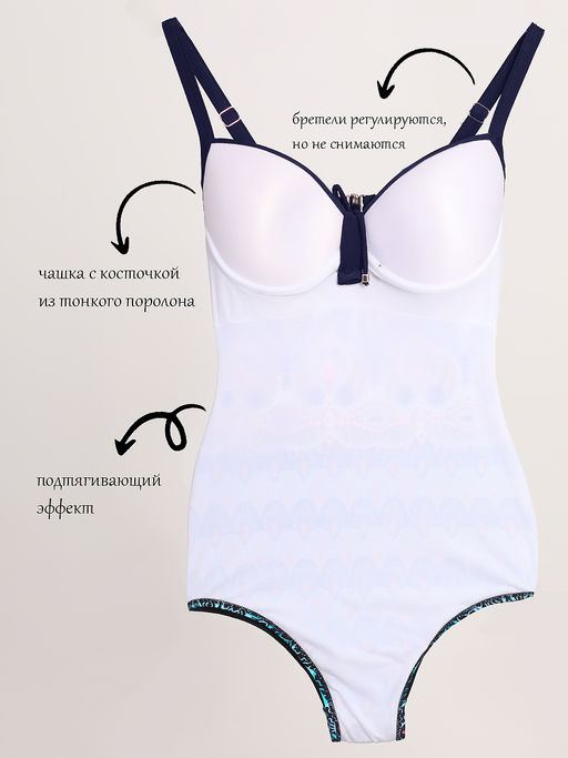 24-27 18094.С2 Купальник - Almond фото 2