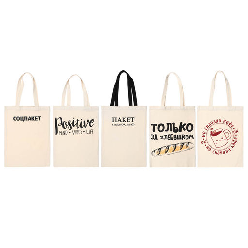 VETTA Сумка-шоппер хозяйственная, светлый, 33x44см 467-203