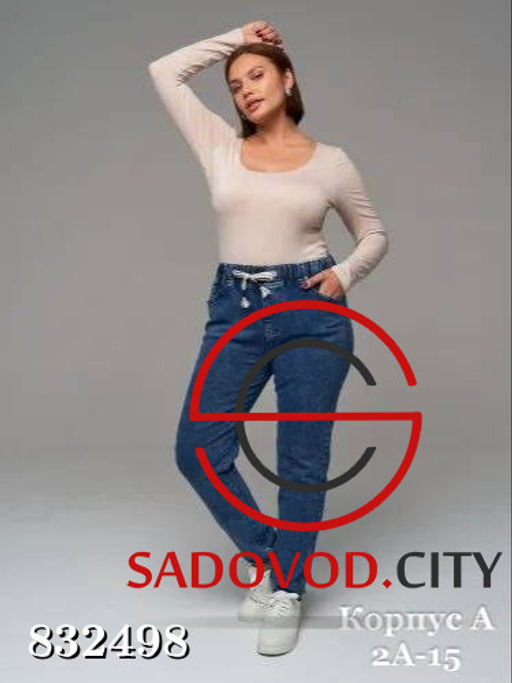 Джинсы на резинке с высокой посадкой - Bruno фото 2