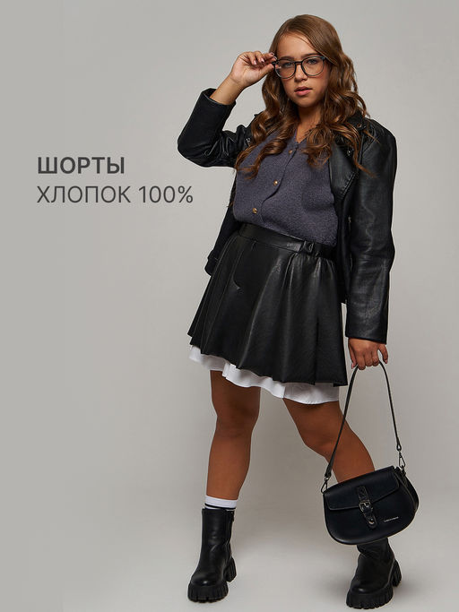 Юбка-Шорты - Nota bene фото 3