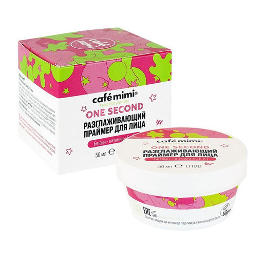 CAFE MIMI One Second Праймер Разглаживающий для лица, 50мл