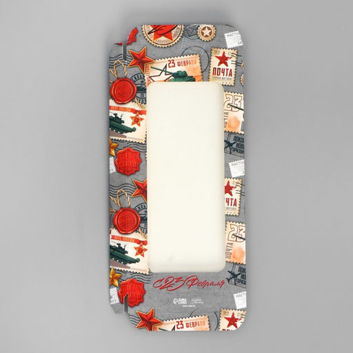 Цена за 5 шт. Коробка для шоколада, кондитерская упаковка С 23 Февраля, с окном, 17.3?8.8?1.5 см