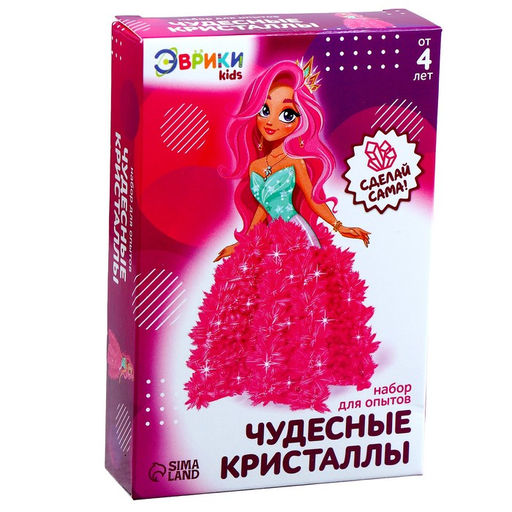 Набор для опытов Чудесные кристаллы, принцесса - Эврики фото 3