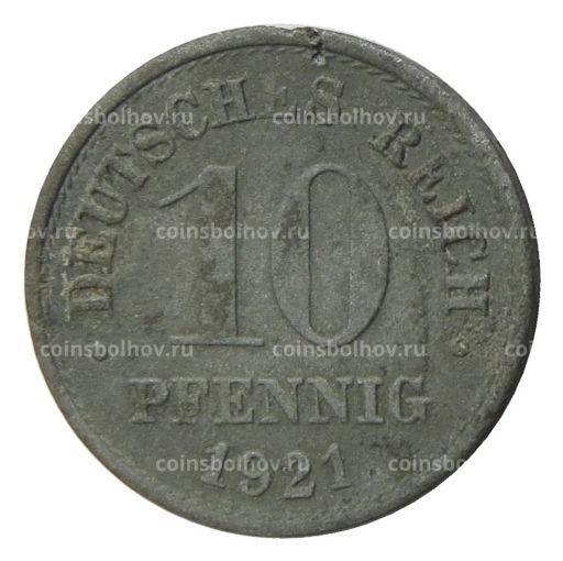 10 пфеннигов 1921 года Германия