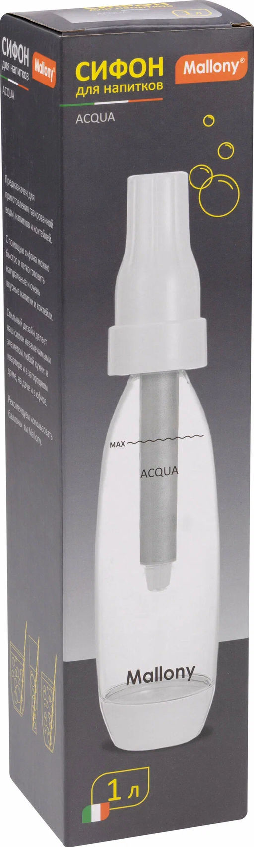Сифон ACQUA, 1 л арт.102777 /Mallony/  фото 7