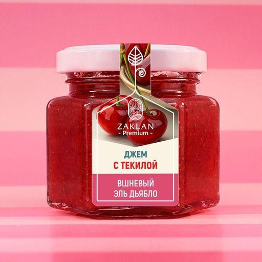 Джем Вишневый Эль Дьябло с текилой вишня и апельсин
