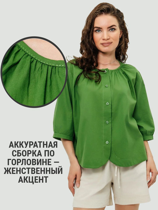 Рубашка с круглым вырезом