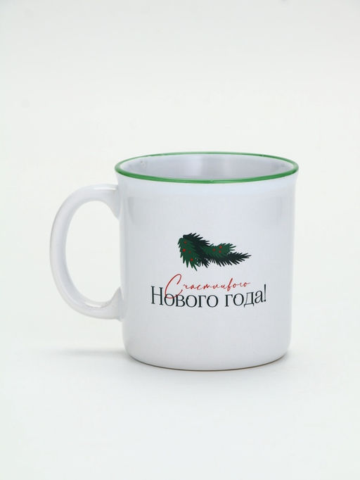 УЦЕНКА Кружка Счастливого года, 340 мл