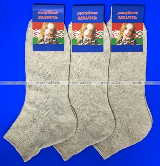 Цена за 10 пар. Беларусь носки женские лен арт. 2-с 23  фото 4