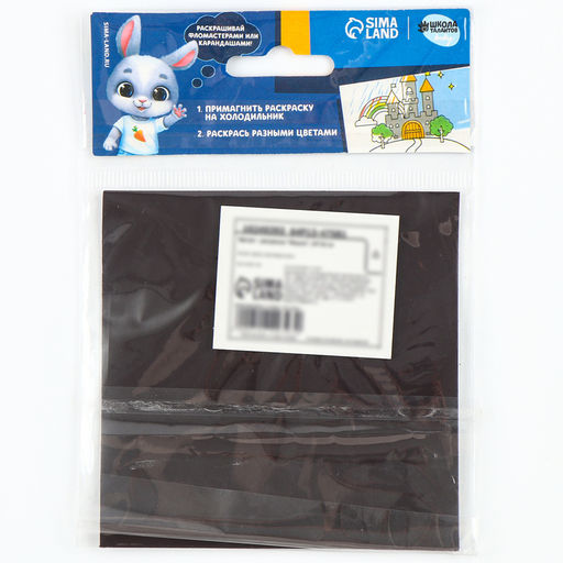 Цена за 2 шт. Магнит-раскраска «Мишка», 10 х 10 см