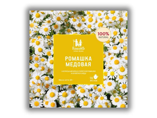 Камлёвъ Успокаивающий травяной чай Сонный, 48 г (16 саше) - Камлевъ фото 15