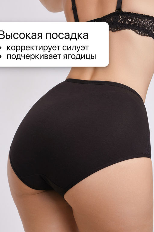 Набор трусов OIRO 3904 хлопковые с цветочным узором 3 шт