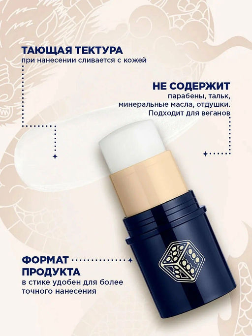 241SH11534 СТИК ДЛЯ ЛИЦА С ЭФФЕКТОМ ВЛАЖНОГО СИЯНИЯ GLOW TRAP МАРКИ SHU №362