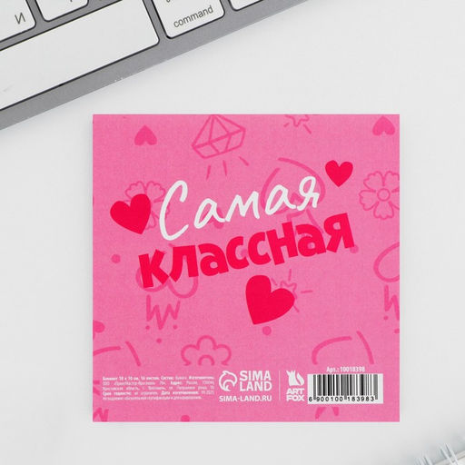 Цена за 20 шт. Блокнот 10?10 см, 16 л 8 марта