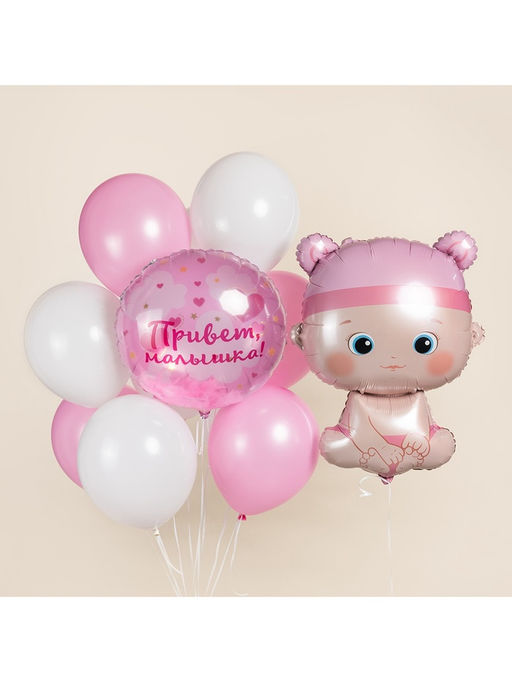 Воздушный шар фольгированный 20" «Привет, Малышка!»