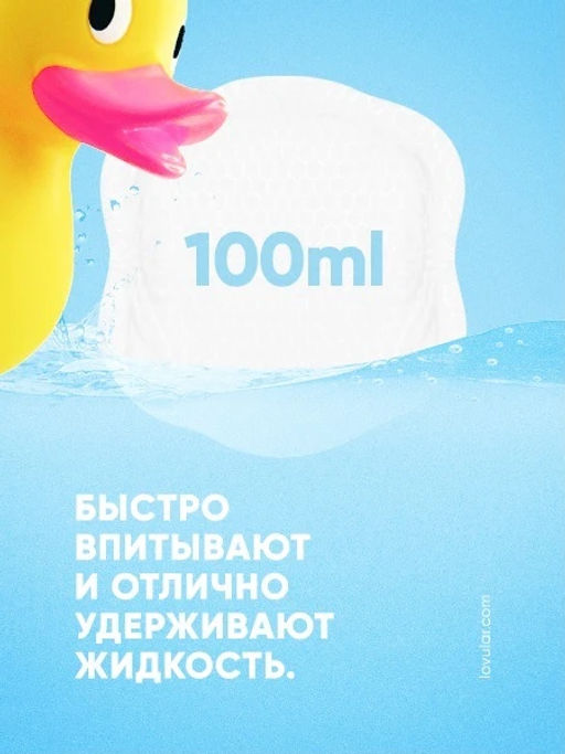 Lovular / Вкладыши лактационные Hot Wind 24 шт.