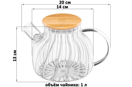 Чайник 1 л 20*14*13 см Crystal glass с ситом+бамб.крышк.с метал. дном/с силик.уплотнит, стекло - Elan gallery фото 2