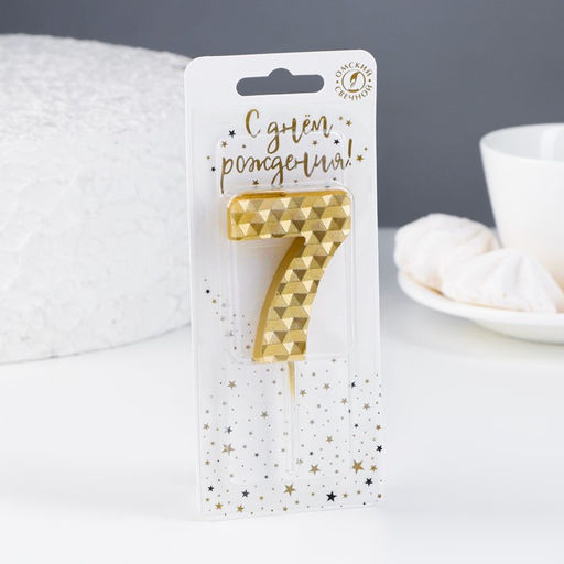 Свеча в торт на шпажке Соты, цифра 7, 7 см, золото - Simaland фото 2