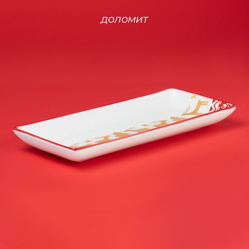 Блюдо новогоднее Доляна «Финский лес», 28×12.3×3.2 см, керамика, белое