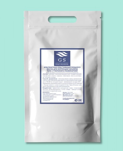 GSG-01-045 с гуараной и ламинарией - Gs group laboratories фото 2