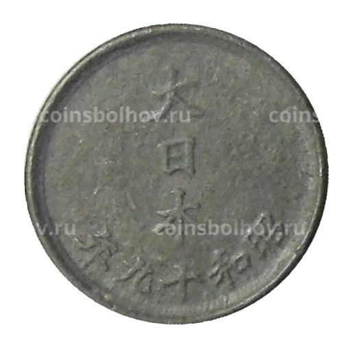 1 сен 1944 года Япония