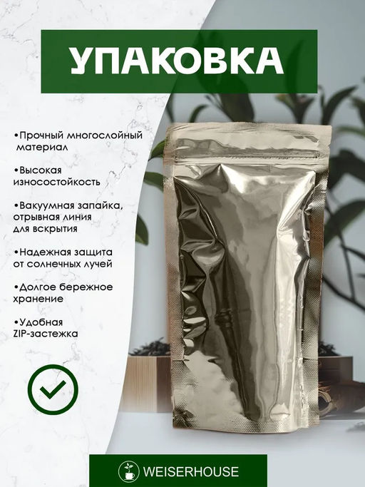 Звезда Кении стд. FBOP Черный чай