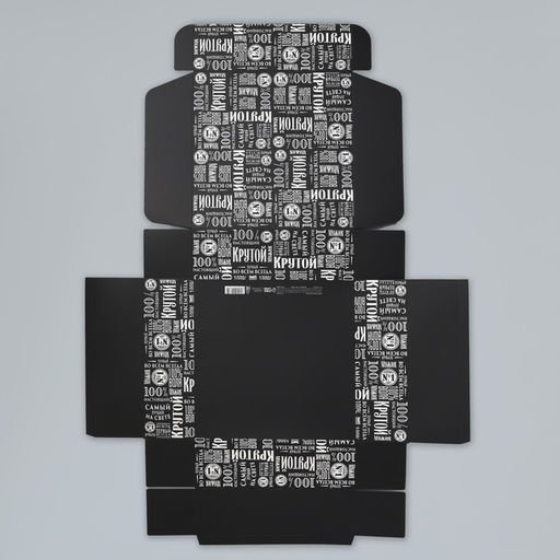 Коробка подарочная складная, упаковка, «Лучший», 26×26×8 см