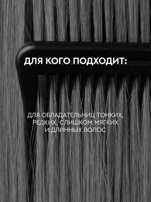 SOWELL шампунь 1л д/придания Объема волосам Beataine Volume