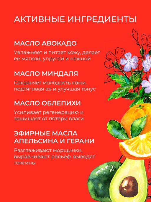 Гель для душа Ягодный - Siberina фото 7