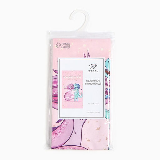 Полотенце Этель Блистай 40х73 см, 100% хл, саржа 190 г/м2  фото 12