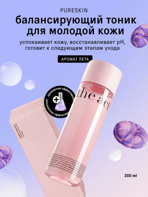 Тоник для лица балансирующий (pureskin control tonic), 200 мл, розовый - The act фото 4