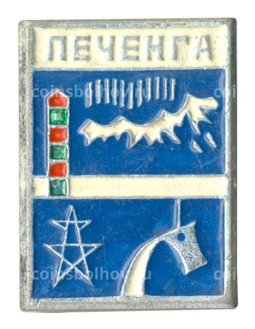 Значок Печенга