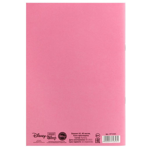 Блокнот А5, на скрепке, 40 листов, Кошечка Мари - Disney фото 3