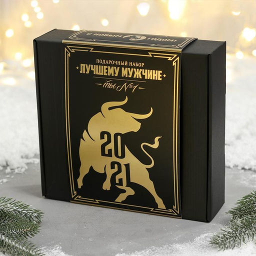 Мужской набор с машинкой для стрижки Лучшему мужчине, 24 х 22,6 см - Like me фото 9