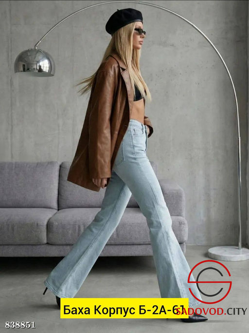 Джинсы с высокой посадкой