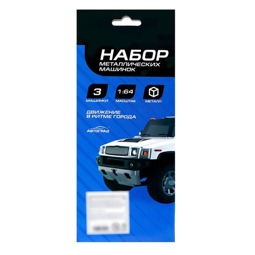 Машинки металлические Армия, 3 шт. - Автоград фото 7